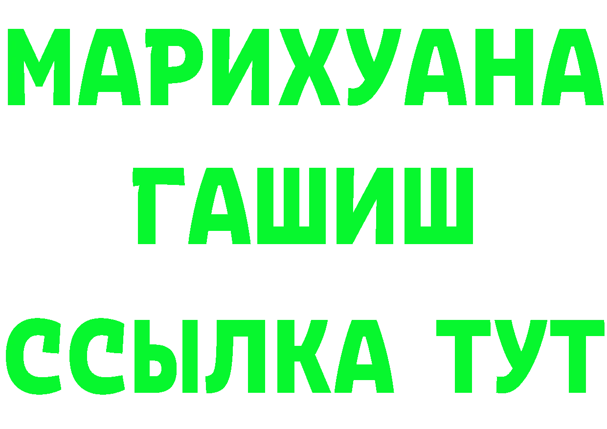 Как найти закладки?  состав Козловка