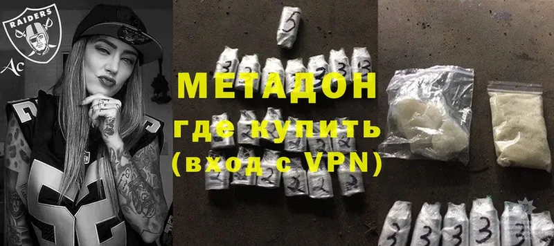 МЕТАДОН VHQ Козловка